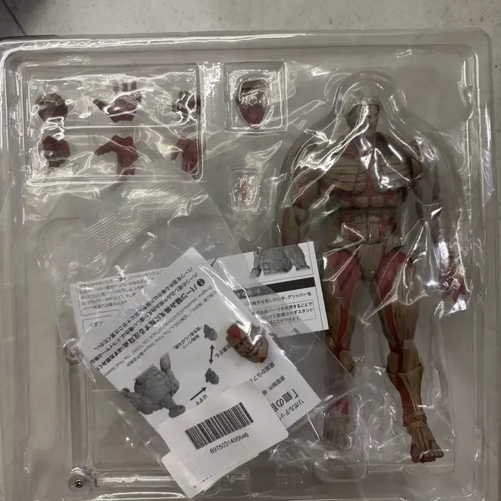 [BUNJANG] Attack on Titan Amazing Yamaguchi Armored Titan / 진격의 거인 어메이징 야마구치 갑옷거인