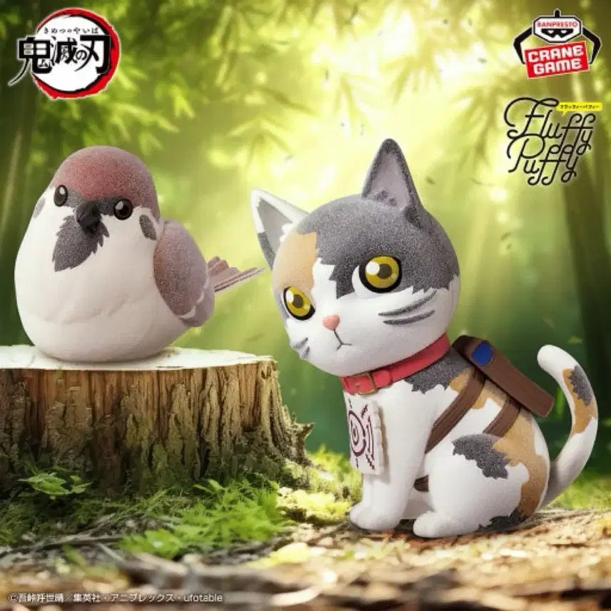 [BUNJANG] Demon Slayer Fluffy Puffy Tanjiro &amp; Chachamaru Figure 2-Set Bundle / 귀멸의 칼날 Fluffy Puffy 춘타로 &amp; 차차마루 피규어 2종 일괄 판매