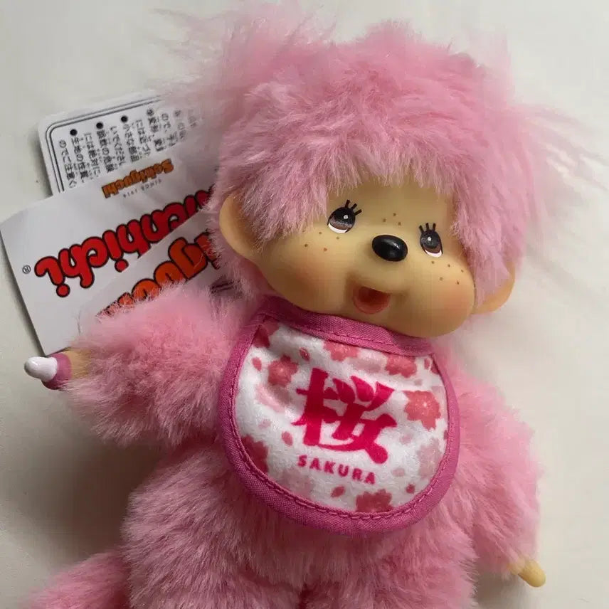 [BUNJANG] Monchhichi Pink Sakura Doll / 몬치치 핑크 사쿠라