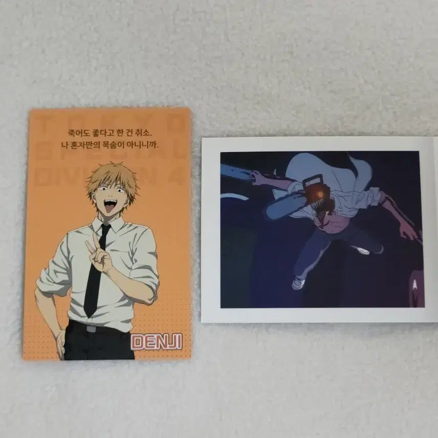 [BUNJANG] Chainsaw Man Denji Exhibition Bundle Set Special Photocard/Pasha / [일괄] 체인소맨 덴지 전시회 특전 포토카드/파샤
