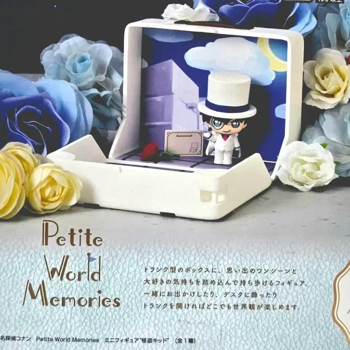 [BUNJANG] Detective Conan Kaito Kid Mini Figure Petite World Memories (Sealed) / [미개봉]명탐정 코난 괴도키드 미니피규어 프티월드메모리즈