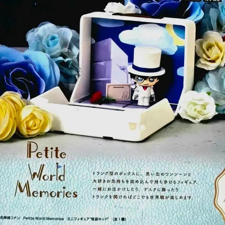 [BUNJANG] Detective Conan Kaito Kid Mini Figure Petite World Memories (Sealed) / [미개봉]명탐정 코난 괴도키드 미니피규어 프티월드메모리즈
