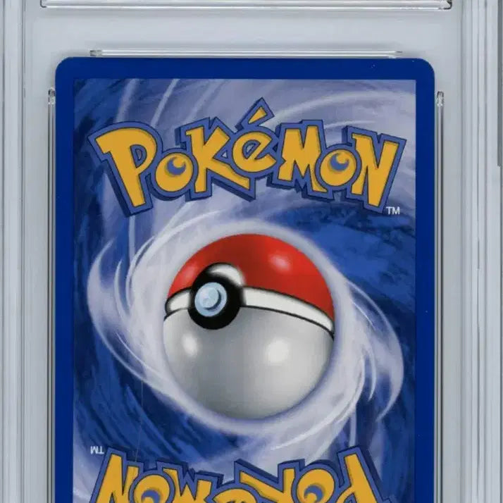 [BUNJANG] Pokemon 1st Edition Dragonair Graded Card / (pop 3) (brg 10) 포켓몬 1st edition 초판 미뇽 최고등급 카드