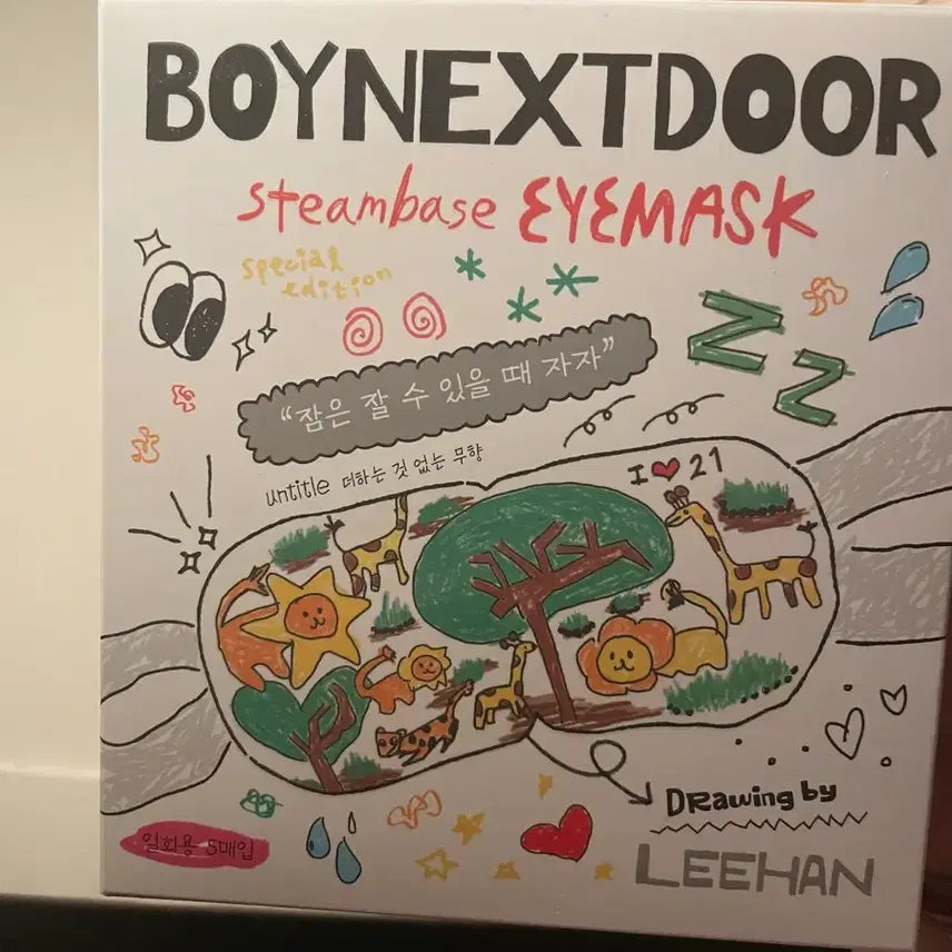 [BUNJANG] BOYNEXTDOOR Steam Base Eye Mask Leehan / 보넥도 스팀베이스 아이마스크 이한