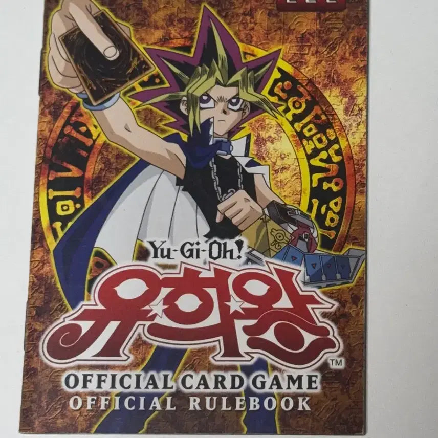 [BUNJANG] Yu-Gi-Oh! Card Game Rulebook Korean Edition / 유희왕 카드 게임 룰북 한글판
