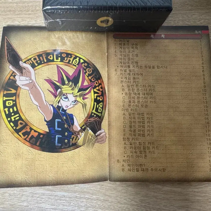 [BUNJANG] Yu-Gi-Oh! Card Game Rulebook Korean Edition / 유희왕 카드 게임 룰북 한글판