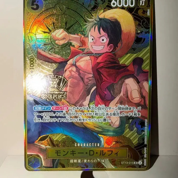[BUNJANG] One Piece 2nd Anniversary Monkey D. Luffy Card ST13-015 / [일판] 원피스 2주년 몽키 D 루피 카드 st13-015
