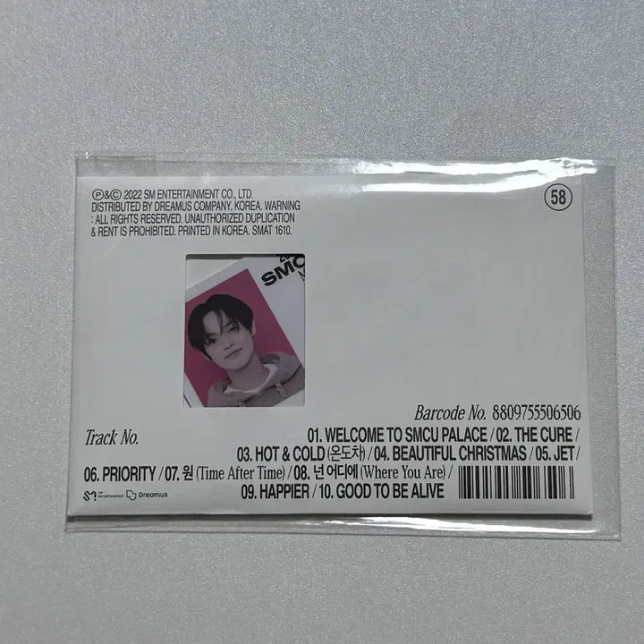 [BUNJANG] NCT DREAM 2022 SMCU Membership Card Cheorryeo / 미개봉) 엔시티 드림 2022 smcu 멤버십 카드 버전 천러 양도