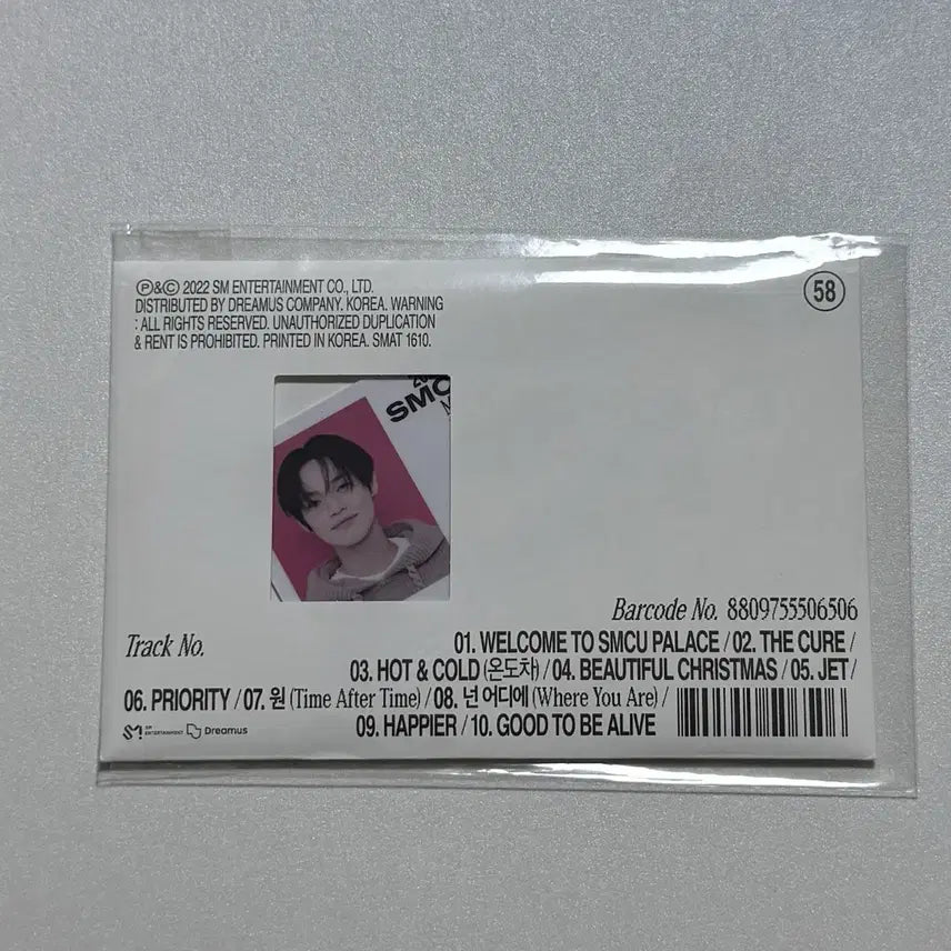 [BUNJANG] NCT DREAM 2022 SMCU Membership Card Cheorryeo / 미개봉) 엔시티 드림 2022 smcu 멤버십 카드 버전 천러 양도