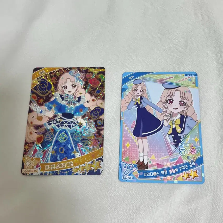 [BUNJANG] Secret Friend 2nd Edition Taeri 4-Star Rosette Starry Neon / 비밀의 아이프리 2탄 태리 4성 로젯션 스타리 네온