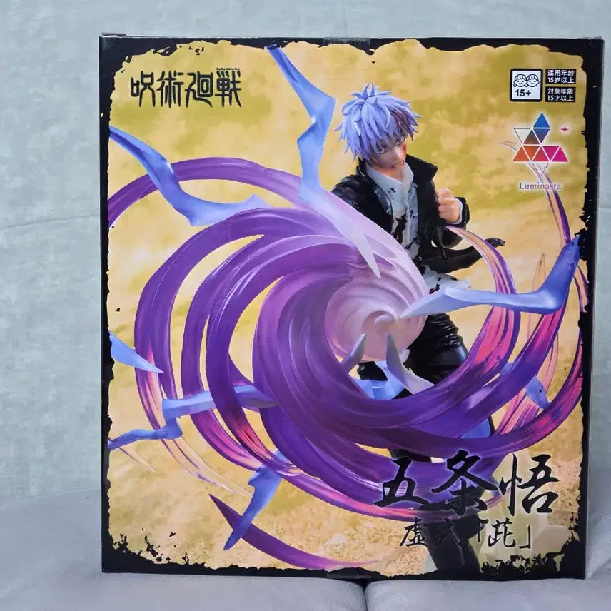 [BUNJANG] Sega Jujutsu Kaisen Luminasta Satoru Gojo Sukuna "Hishaku Murasaki" Figure / 세가 주술회전 루미나스타 고죠 사토루 허식 무라사키