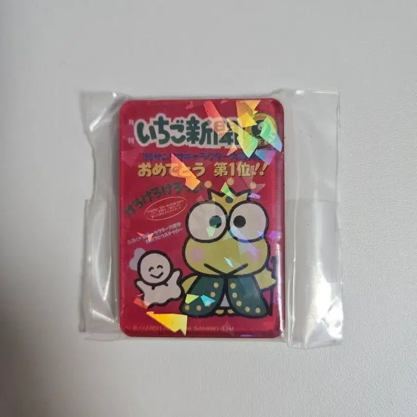 [BUNJANG] Sanrio Keroppi Magnet Gacha / 산리오 케로피 마그넷 가챠