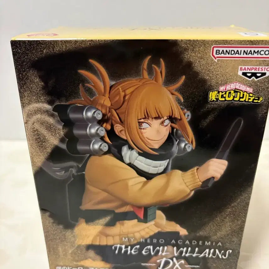 [BUNJANG] My Hero Academia Himiko Toga Evil DX Figure (Sealed) / [미개봉] 나의 히어로 아카데미아 토가 히미코 이블 DX 피규어