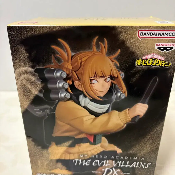 [BUNJANG] My Hero Academia Himiko Toga Evil DX Figure (Sealed) / [미개봉] 나의 히어로 아카데미아 토가 히미코 이블 DX 피규어