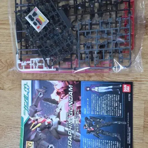 [BUNJANG] Bandai Gundam HG Seraphim 00 Gundam / 반다이 건담 HG 세라핌 더블오건담 시리즈 팝니다