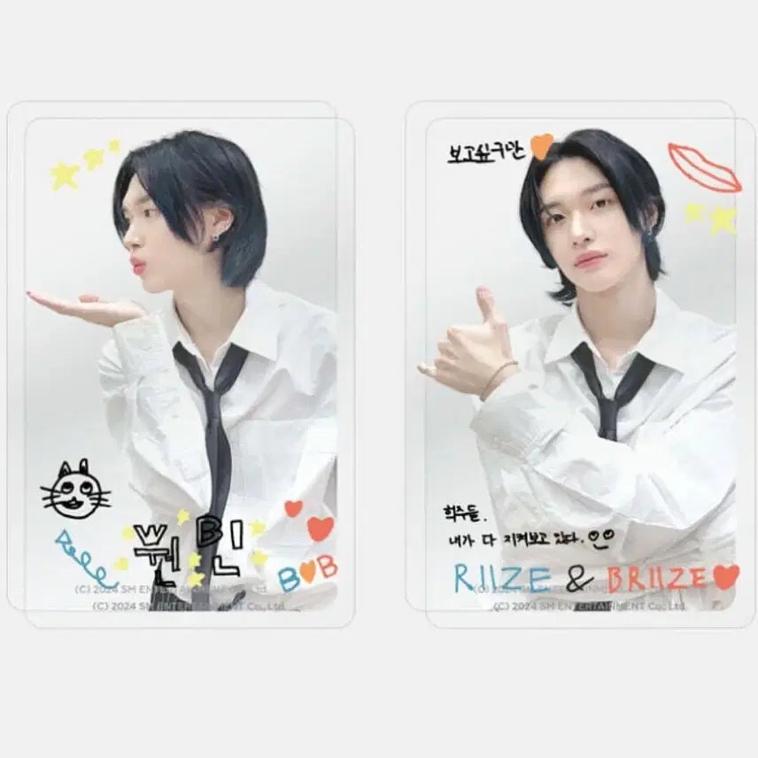 [BUNJANG] RIIZE Wonbin Layered Photocard Set (Sealed) / 미개봉) 라이즈 원빈 레이어드 포토카드 세트 양도