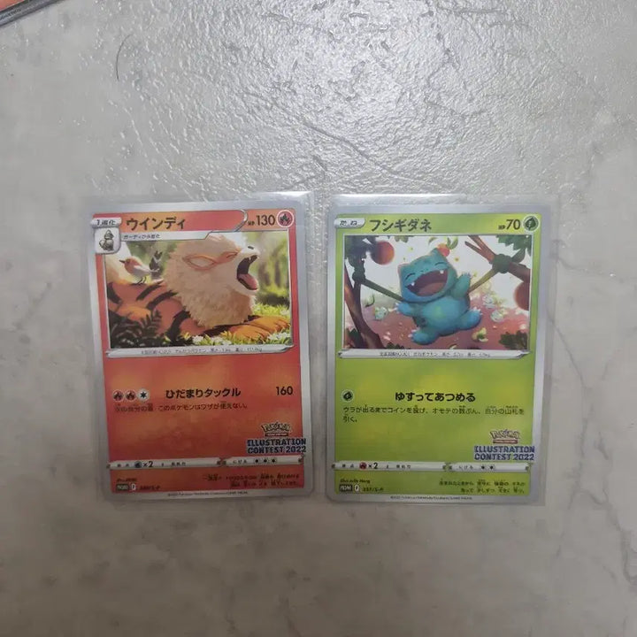 [BUNJANG] Japanese Promo Bulbasaur, Growlithe / 일판 프로모 이상해씨,윈디