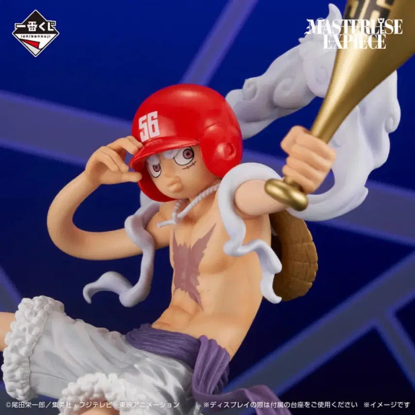 [BUNJANG] One Piece Ichiban Kuji Imagination&