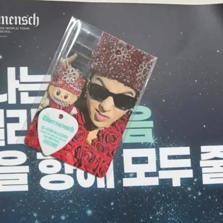 [BUNJANG] G-Dragon GD Photocard / G-DRAGON GD  포토카드