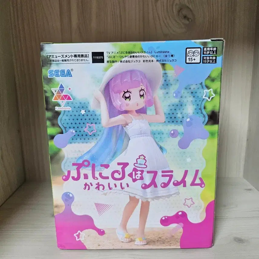 [BUNJANG] SEGA Luminasta Punirun Slime Figure / 세가 루미나스타 푸니르는 귀여운 슬라임 피규어