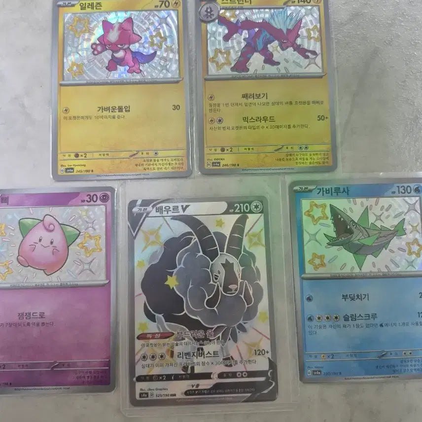 [BUNJANG] Pokemon Card Shiny Set / 포켓몬 카드 이로치 세트