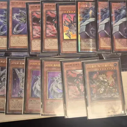 [BUNJANG] Yu-Gi-Oh! High Rare Cyber Dragon Deck / 유희왕 고레어 사이버 드래곤 덱