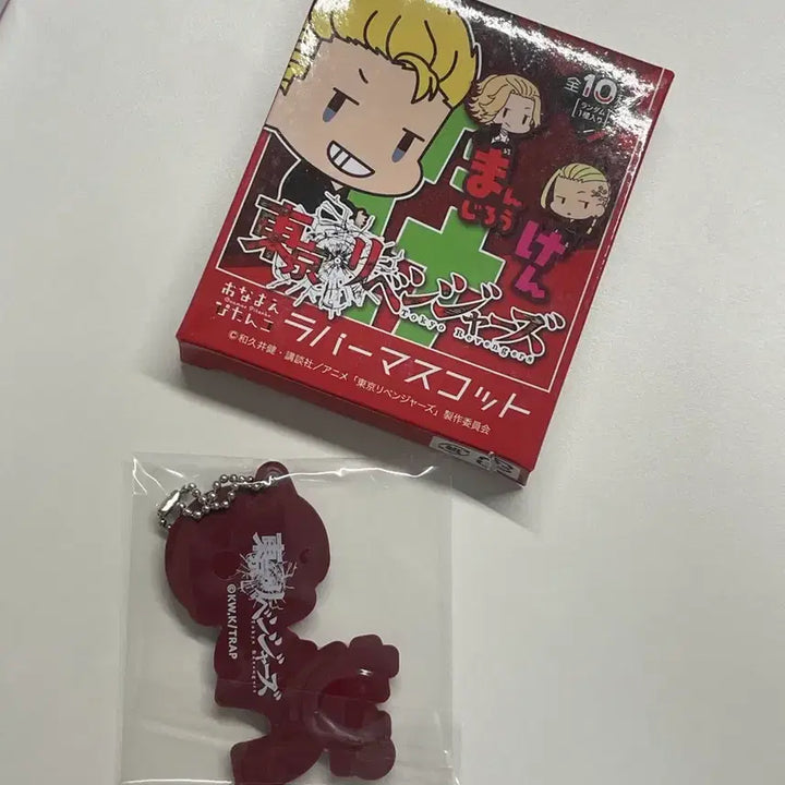 [BUNJANG] Tokyo Revengers Tachibana Naoto Rubber Mascot Keychain / 도리벤 도쿄리벤저스 러버 마스코트 키링 - 타치바나 나오토