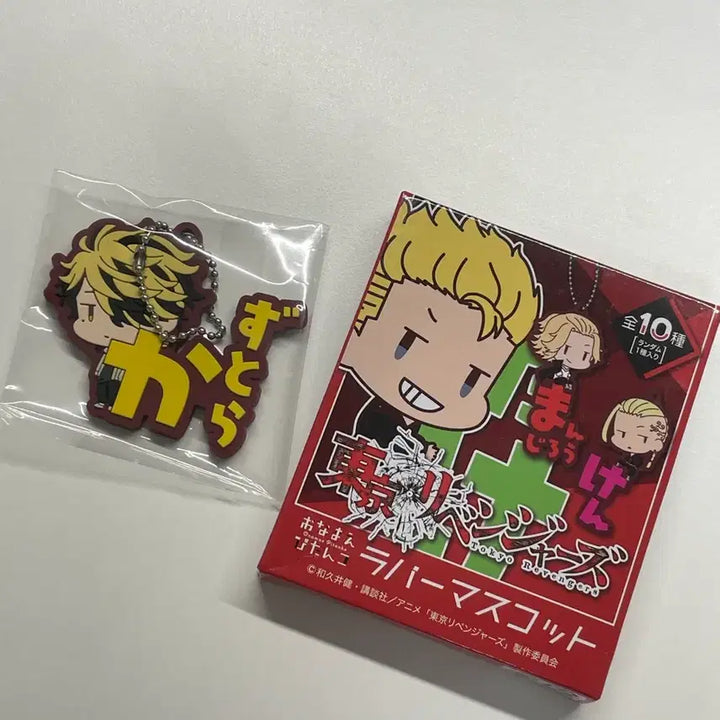 [BUNJANG] Tokyo Revengers Kazutora Rubber Mascot Keyring / 도리벤 도쿄리벤저스 러버 마스코트 키링 - 카즈토라