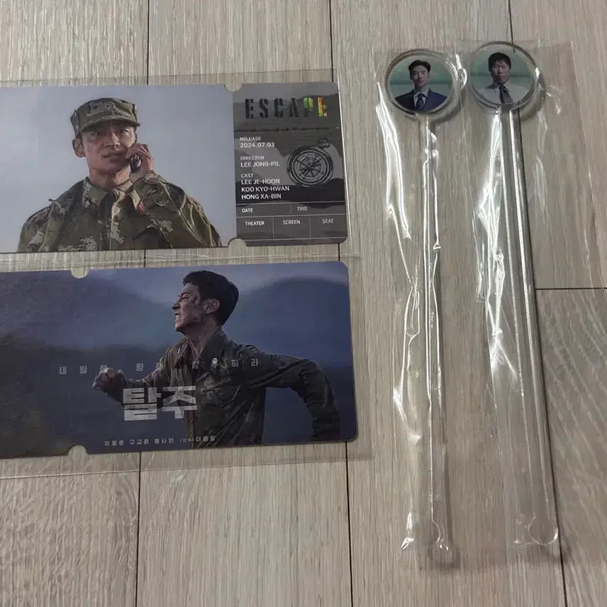 [BUNJANG] An Invasion Special Ticket Lee Je-hoon + Soju Wars Muddler Lee Je-hoon Yoo Hae-jin / 탈주 스페셜티켓 이제훈 1종 + 소주전쟁 머들러 이제훈 유해진