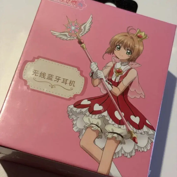 [BUNJANG] Cardcaptor Sakura 25th Anniversary Ichiban Kuji Prize A Wireless Earphones (Sealed) / (미개봉) 카드캡터 체리 25주년 제일복권 쿠지 A상 무선 이어폰