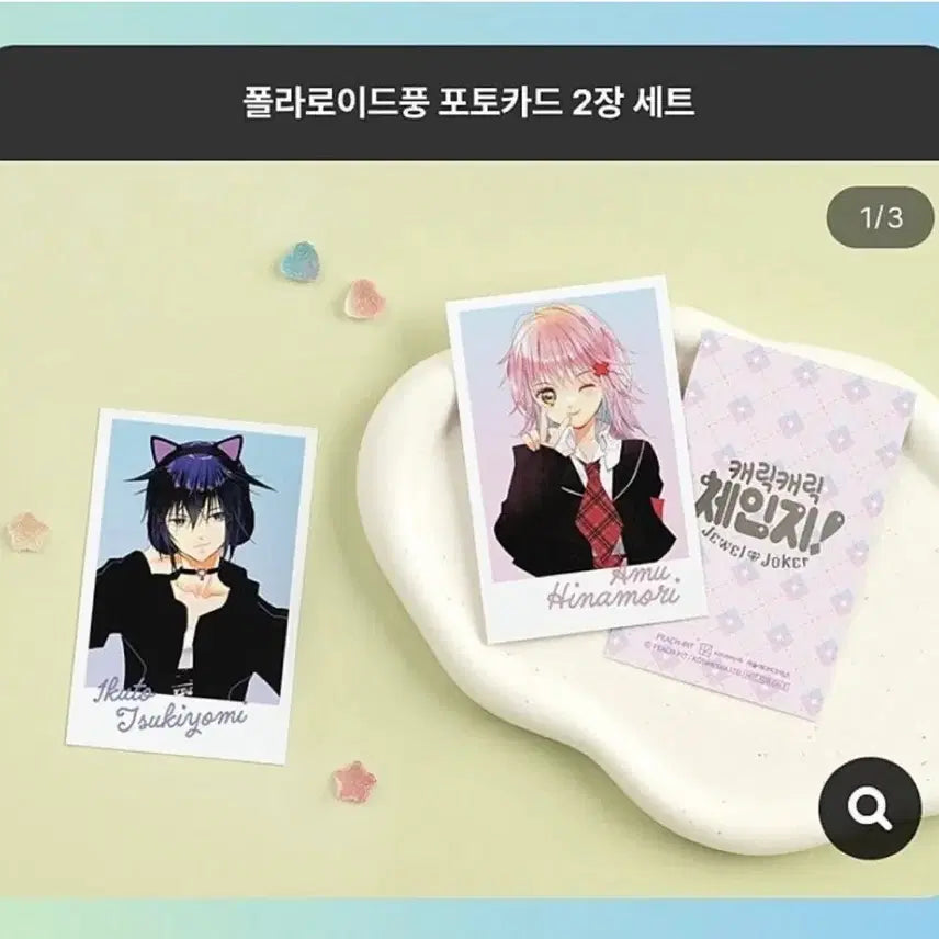 [BUNJANG] Kekechai Jewel Joker Polaroid-style Photocard 2-type Bundle Set (Unsealed) / 일괄) 캐캐체 쥬얼조커 폴라로이드풍 포토카드 2종 특전 예사 아무 토마 미개봉