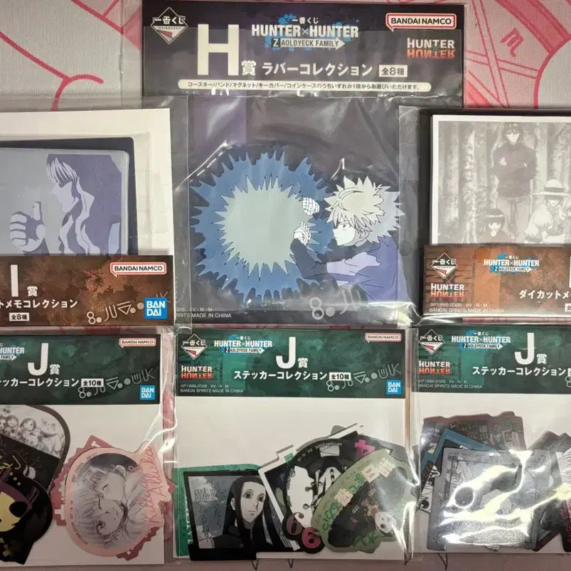 [BUNJANG] Hunter x Hunter Zoldyck Family Ichiban Kuji Lottery Prize Set (H, I, J, Lower Prizes) / 헌터헌터 조르딕가 제일복권 쿠지 h상 I상 J상 하위상 일괄
