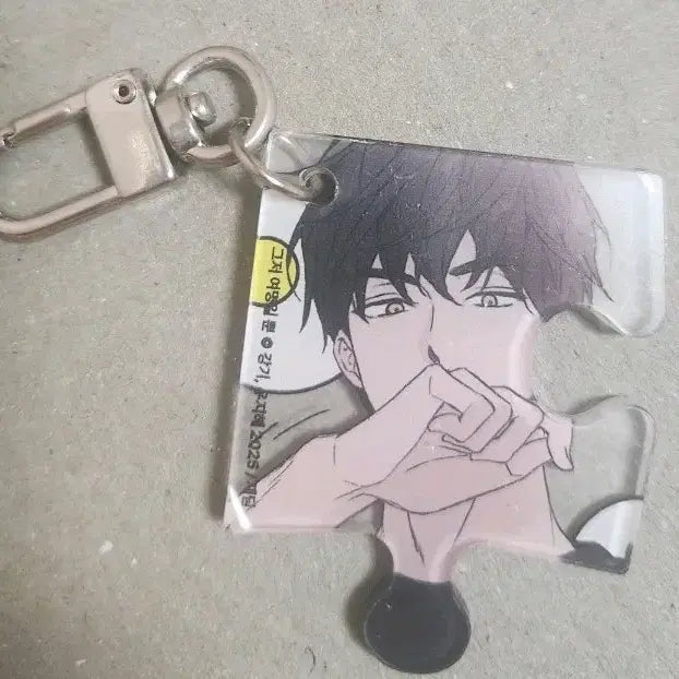 [BUNJANG] Kwon Bumjin Acrylic Keychain Puzzle / 그저 여명일뿐 권범진 아크릴 키링 필름0