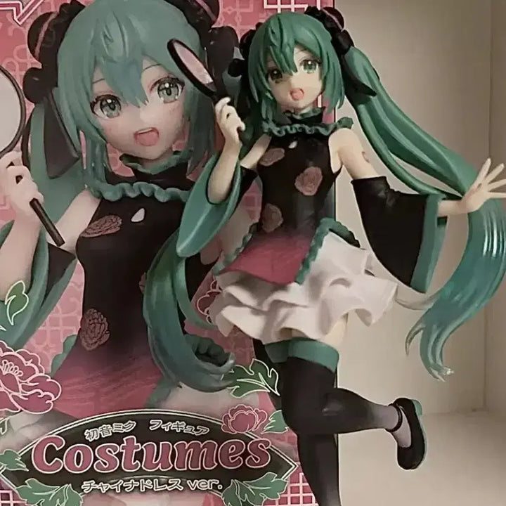 [BUNJANG] Hatsune Miku Costumes China Dress Ver. Figure / 하츠네 미쿠 Costumes 차이나 드레스 ver. 피규어