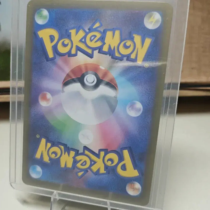 [BUNJANG] Pokemon TCG Japanese Venusaur AR 065/063 / [포켓몬카드] 일판 이상해풀 AR 065/063