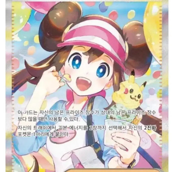[BUNJANG] Pokemon Trading Card Proxy Purchase Service / 포켓몬카드 구매대행 해드립니다.