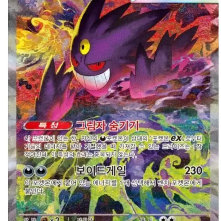 [BUNJANG] Pokemon Trading Card Proxy Purchase Service / 포켓몬카드 구매대행 해드립니다.