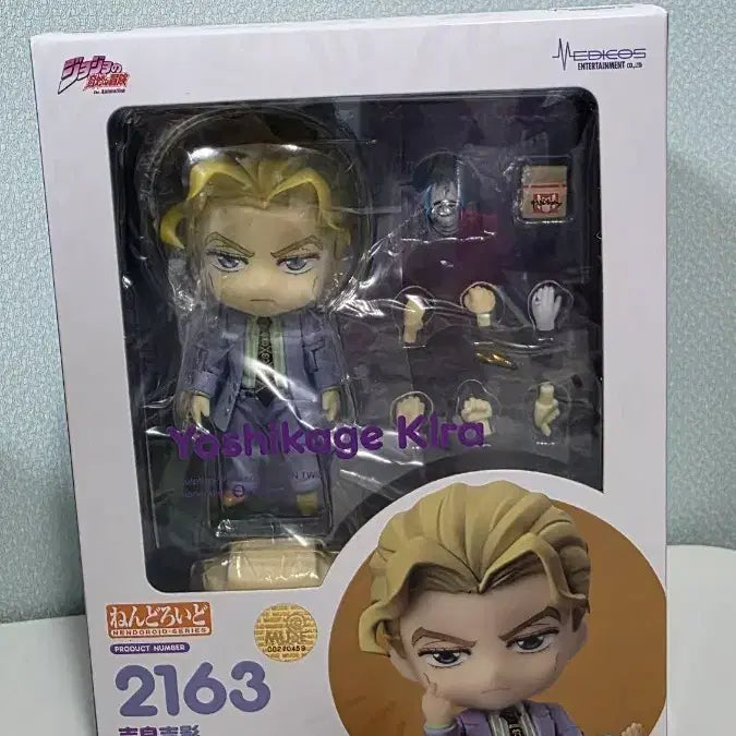 [BUNJANG] JoJo&