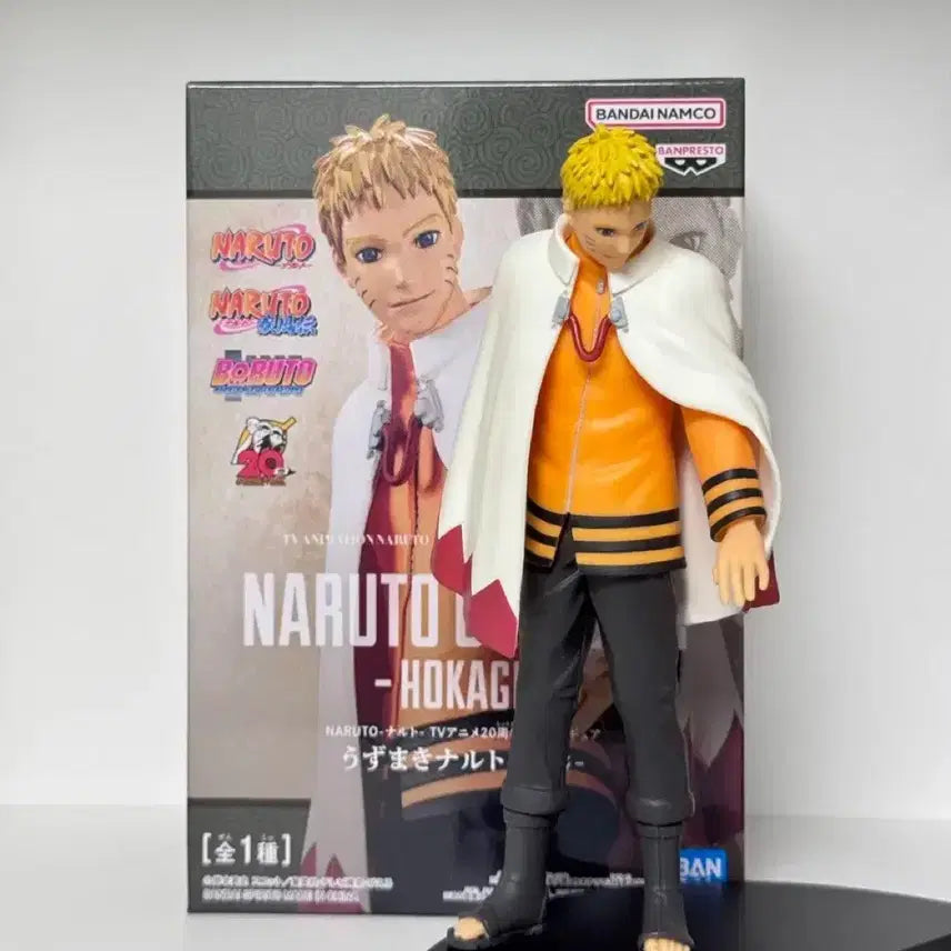 [BUNJANG] Naruto 20th Anniversary Hokage Swing Figure / 나루토 20주년 소년 호카게 그네 피규어 팝니다!