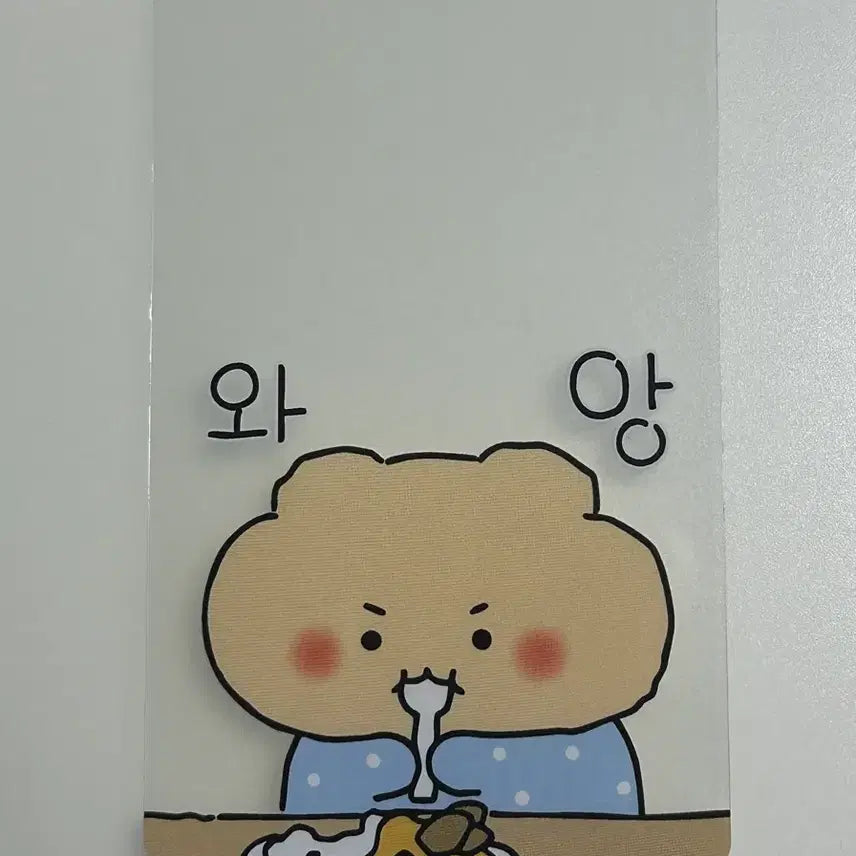 [BUNJANG] Manggeureojin Gom (Bung-Dan Comment Edition) Comic Book + Transparent Photocard Bundle / 망곰)망그러진곰) 망그러진 만화+투명 포토카드 판매
