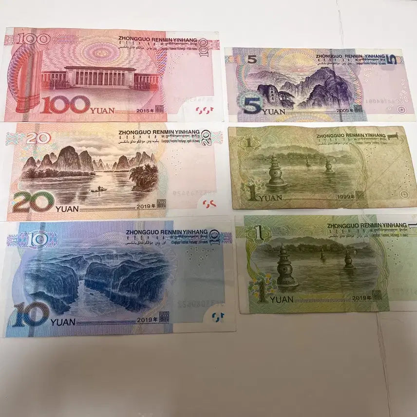 [BUNJANG] China 5th Series Renminbi 6-Piece Set (1999-2019) / 중국 제5차 인민폐 6종 세트  1999~2019년판 중국 지폐 컬렉 세계 지폐 수집