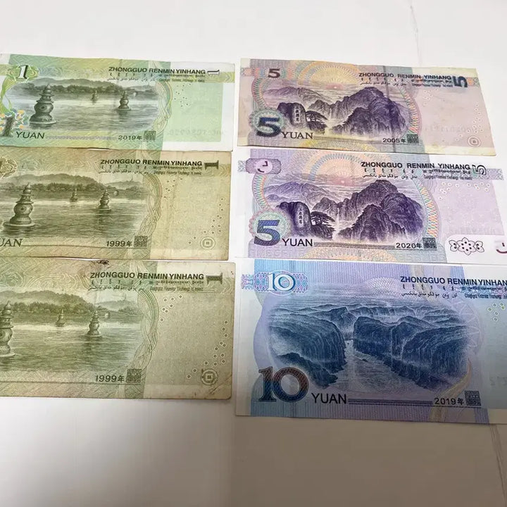 [BUNJANG] Chinese 5th Series Renminbi Banknote Collection Set (1999-2020) / 중국 제5차 인민폐 지폐 판본 비교 컬렉션 세트 1999 / 2005 / 2019 / 2020년판 총 6매