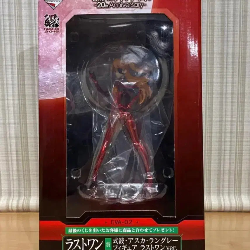 [BUNJANG] Evangelion 20th Anniversary Last One Prize Asuka Figure (Sealed) / 미개봉) 에반게리온 20주년 라스트원상 아스카 피규어