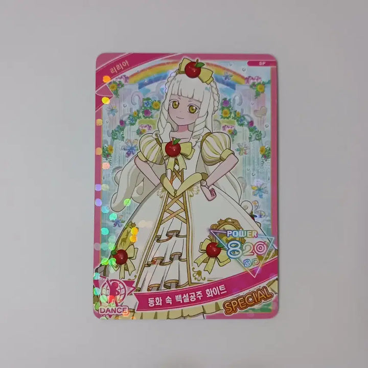 [BUNJANG] IFRI Pop-up Caramel Cafe Exclusive Snow White White Lilia Card / 아이프리 팝업 캐라페 특전 백설공주 화이트 리리아 판매