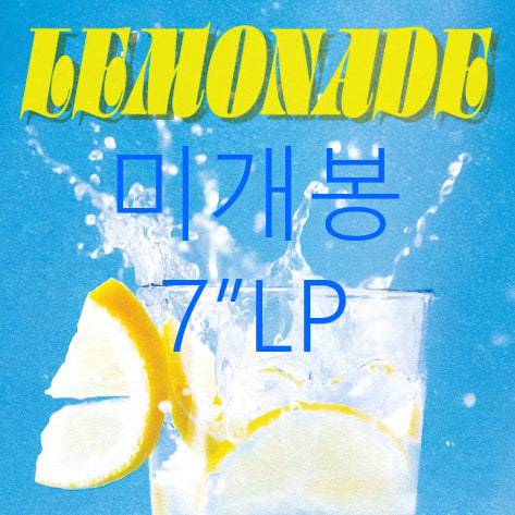 [BUNJANG] JNex Lemonade &amp; Anxious 7" LP (Sealed) / [미개봉] 지넥스 (JNex) - Lemonade &amp; Anxious (7" LP)