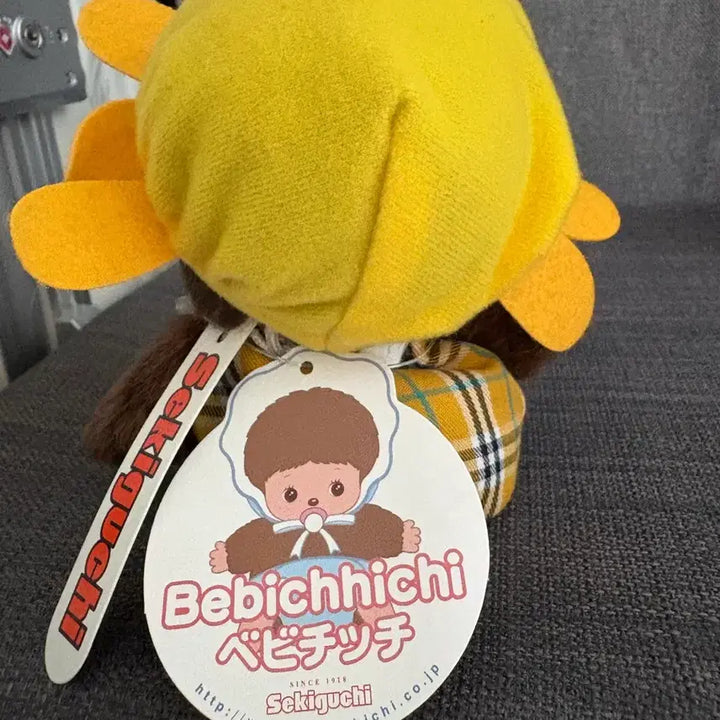 [BUNJANG] Sunflower Bebe Chichi Doll / 해바라기 베베치치