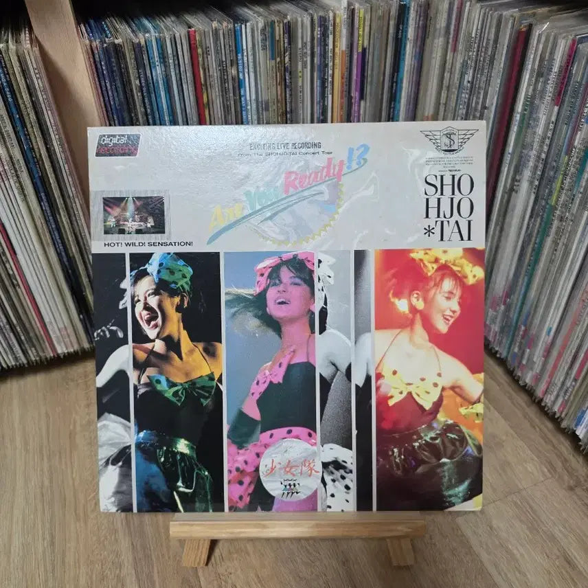 [BUNJANG] So Nyeo Shi Dae 1985 Live LP / 소녀대 라이브 lp