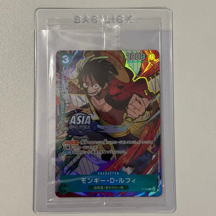 [BUNJANG] One Piece Card P-108 Luffy Tins Promo Japanese Version / 원피스 카드 P-108 루피 틴케이스 프로모 일판