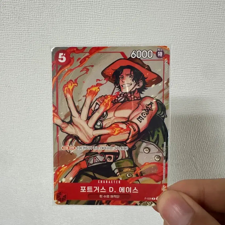 [BUNJANG] One Piece Card Portgas D. Ace Promo / 원피스 카드 포트거스 D. 에이스 프로모