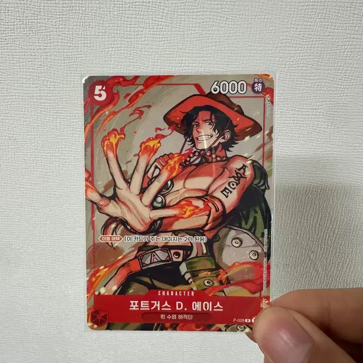 [BUNJANG] One Piece Card Portgas D. Ace Promo / 원피스 카드 포트거스 D. 에이스 프로모